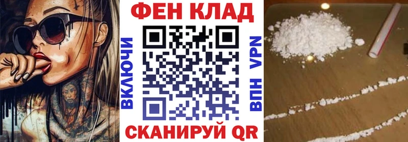 Амфетамин 97%  Купить закладки  Шацк 