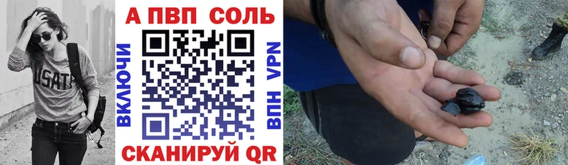 Купить где  Шацк  Альфа ПВП СК КРИС 