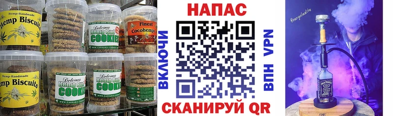 Canna-Cookies конопля  Купить закладки  Шацк 