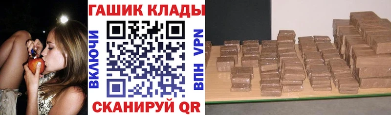 Гашиш 40% ТГК Шацк