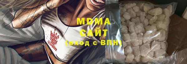 метадон Новодвинск