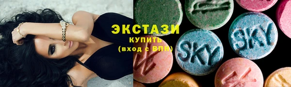 крисы Новокубанск