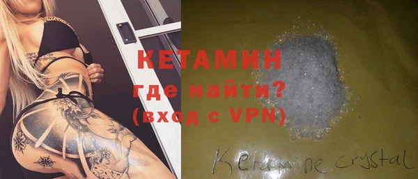 метадон Новодвинск