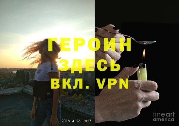ешки Новозыбков
