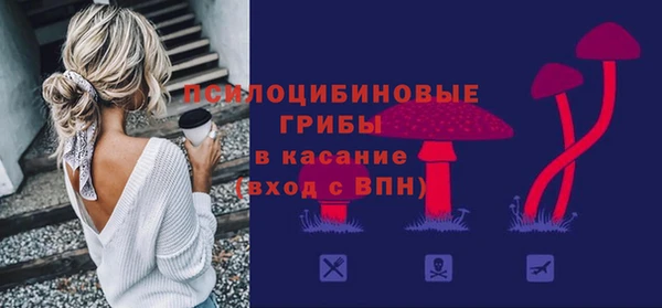 таблы Нефтегорск