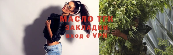 прущая мука Нефтекумск