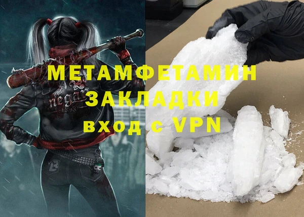 гашик Нея