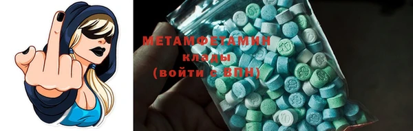 крисы Новокубанск