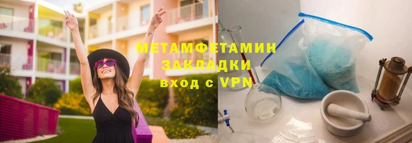 таблы Нефтегорск