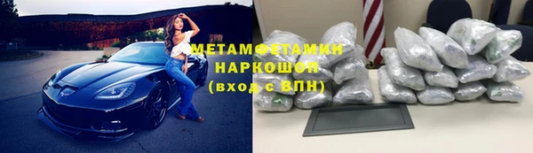 гашик Нея