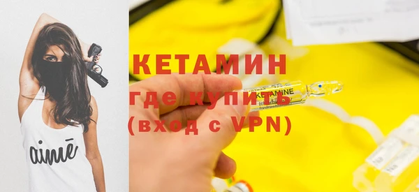 ешки Новозыбков