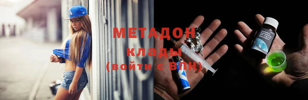 метадон Новодвинск
