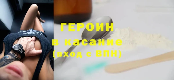 гашик Нея