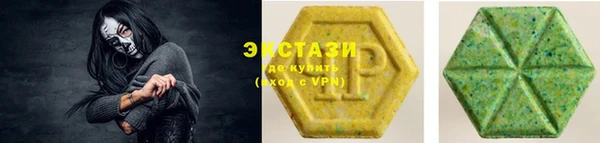 крисы Новокубанск