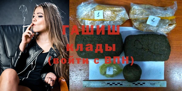 прущая мука Нефтекумск