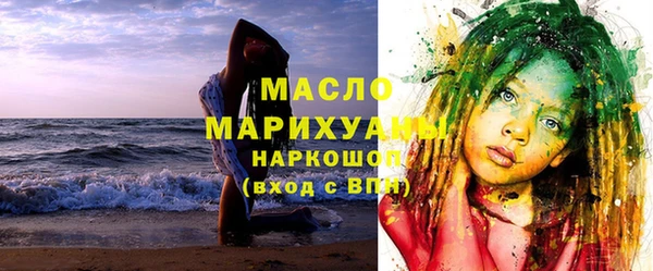 таблы Нефтегорск