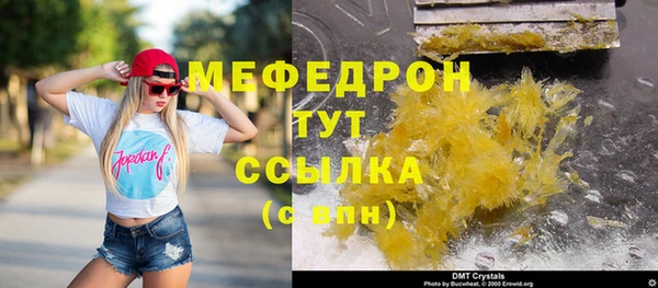 крисы Новокубанск