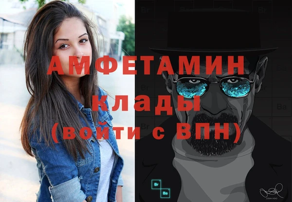 прущая мука Нефтекумск