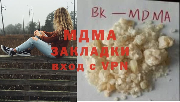 метадон Новодвинск