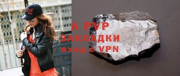 прущая мука Нефтекумск