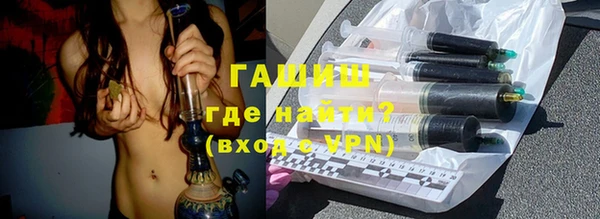 ешки Новозыбков