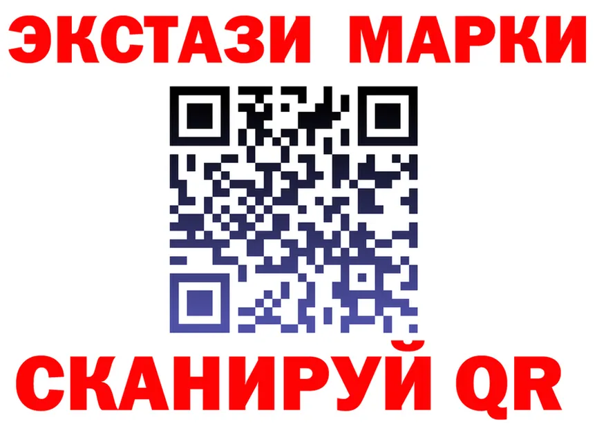 КЕТАМИН VHQ зеркало это MEGA Шацк