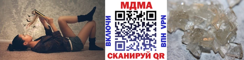 MDMA VHQ  Купить закладки  Шацк 