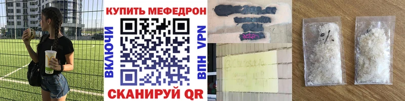 Купить где  Шацк  Мефедрон VHQ 