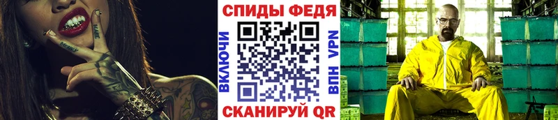 Купить закладки  Шацк  МЕТАМФЕТАМИН винт 