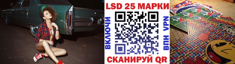 Купить закладки  Шацк  Марки 25I-NBOMe 1500мкг 