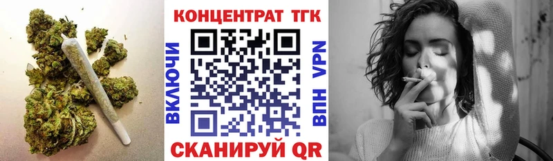 ТГК THC oil Шацк