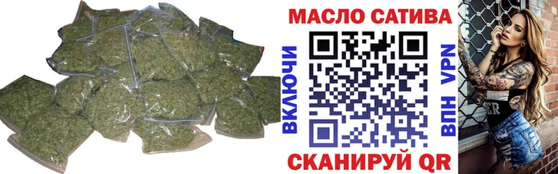 ТГК THC oil  Купить  Шацк 