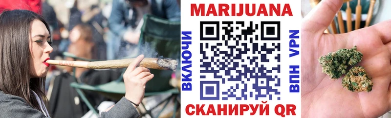 МАРИХУАНА марихуана  Купить  Шацк 